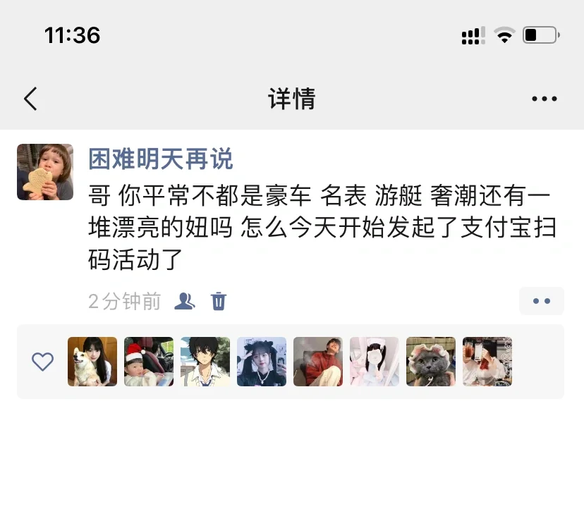 搞笑女的反击4️⃣4️⃣2️⃣