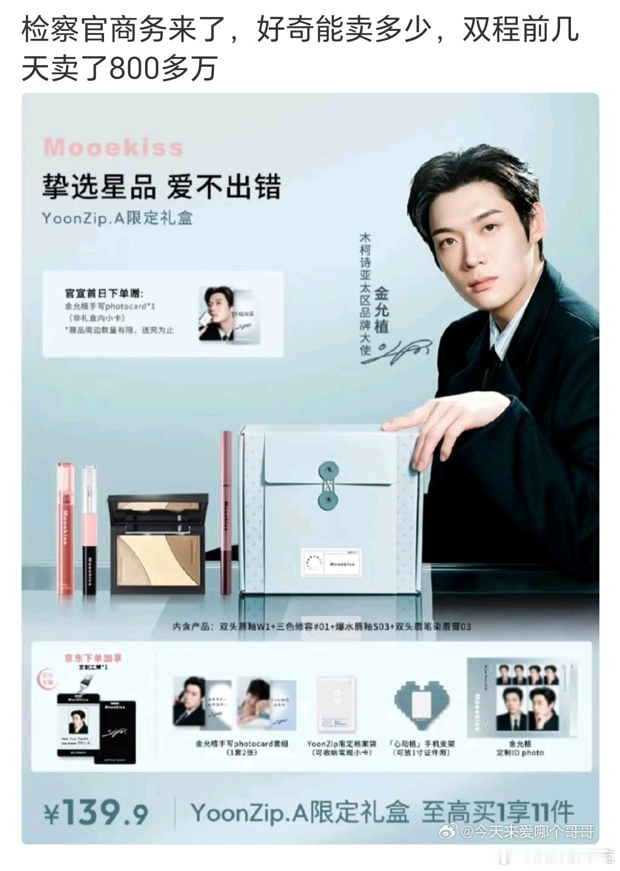 太好割了，对商家也没有副作用 