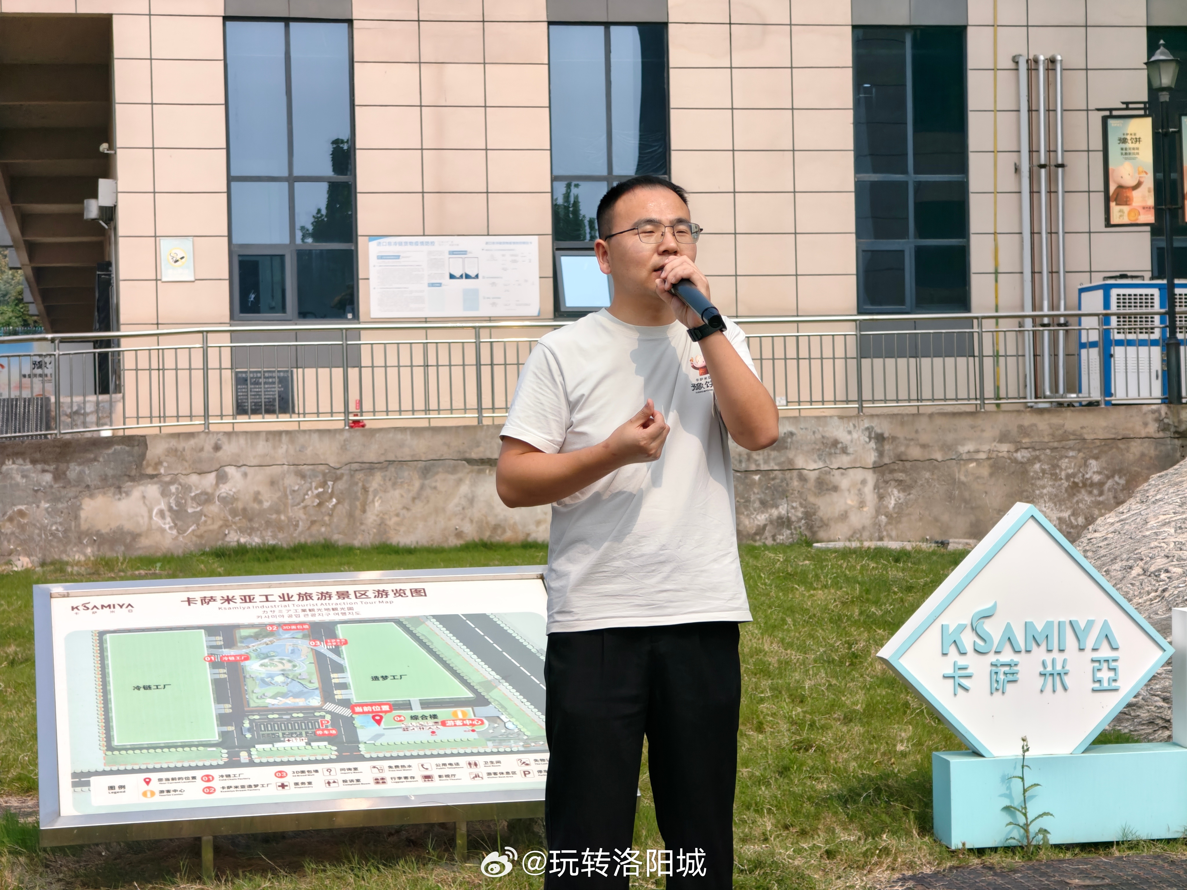 洛阳乡村振兴新赛道9月22日，由洛阳市委网信办主办的“乡村振兴新赛道”网络主题宣