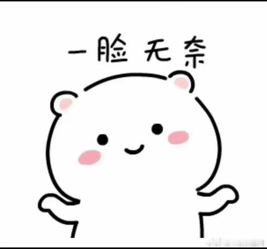 真正厉害的是长期主义者📈短暂的成功容易消散，坚守长期主义，持续迭代自我，才能拥
