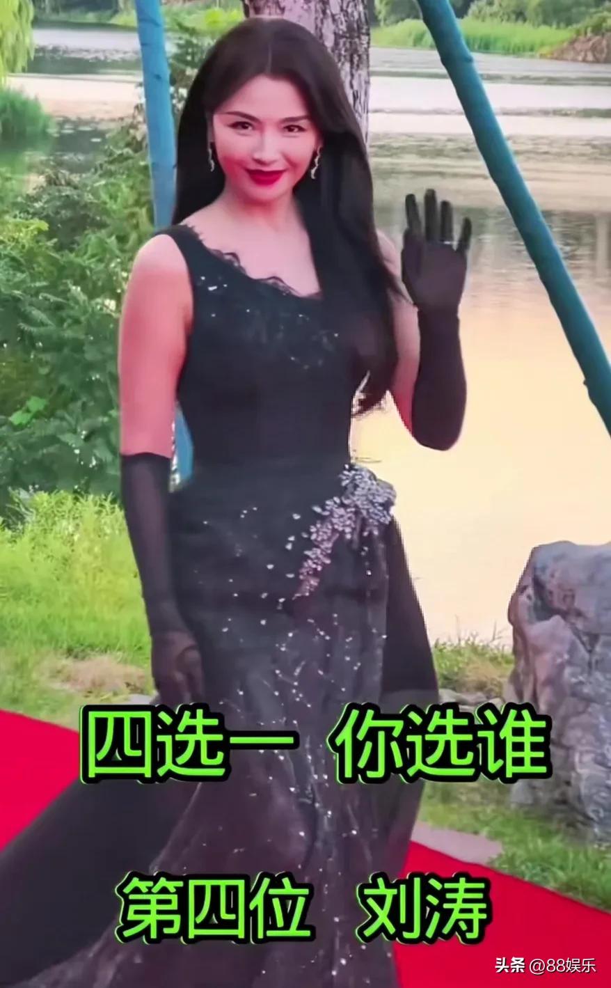 四种风骨，万般风采，四位实力派，你心中首选哪位？