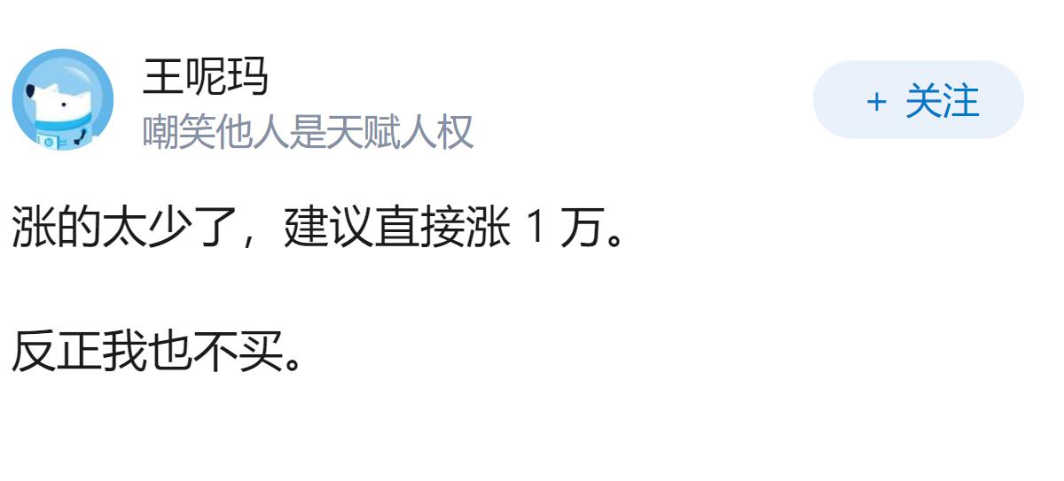 RTX50 系显卡 5060Ti 一夜暴涨近两千元，背后的原因是什么？