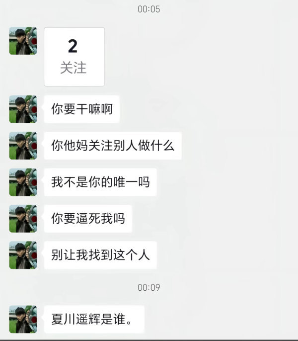 15129磕点是耀辉和老叔长得像，所以老姨吃代餐，这把老叔吃醋了 