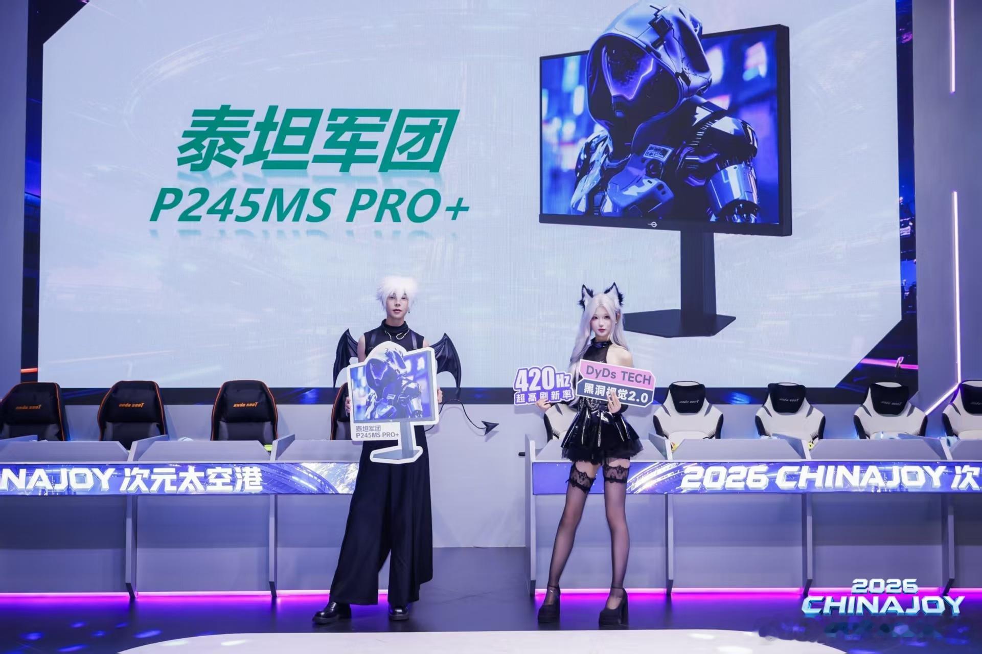 今年的两大展会（BW&CJ）在我看来已经结束了。据说11月可能要去新落成的安徽工