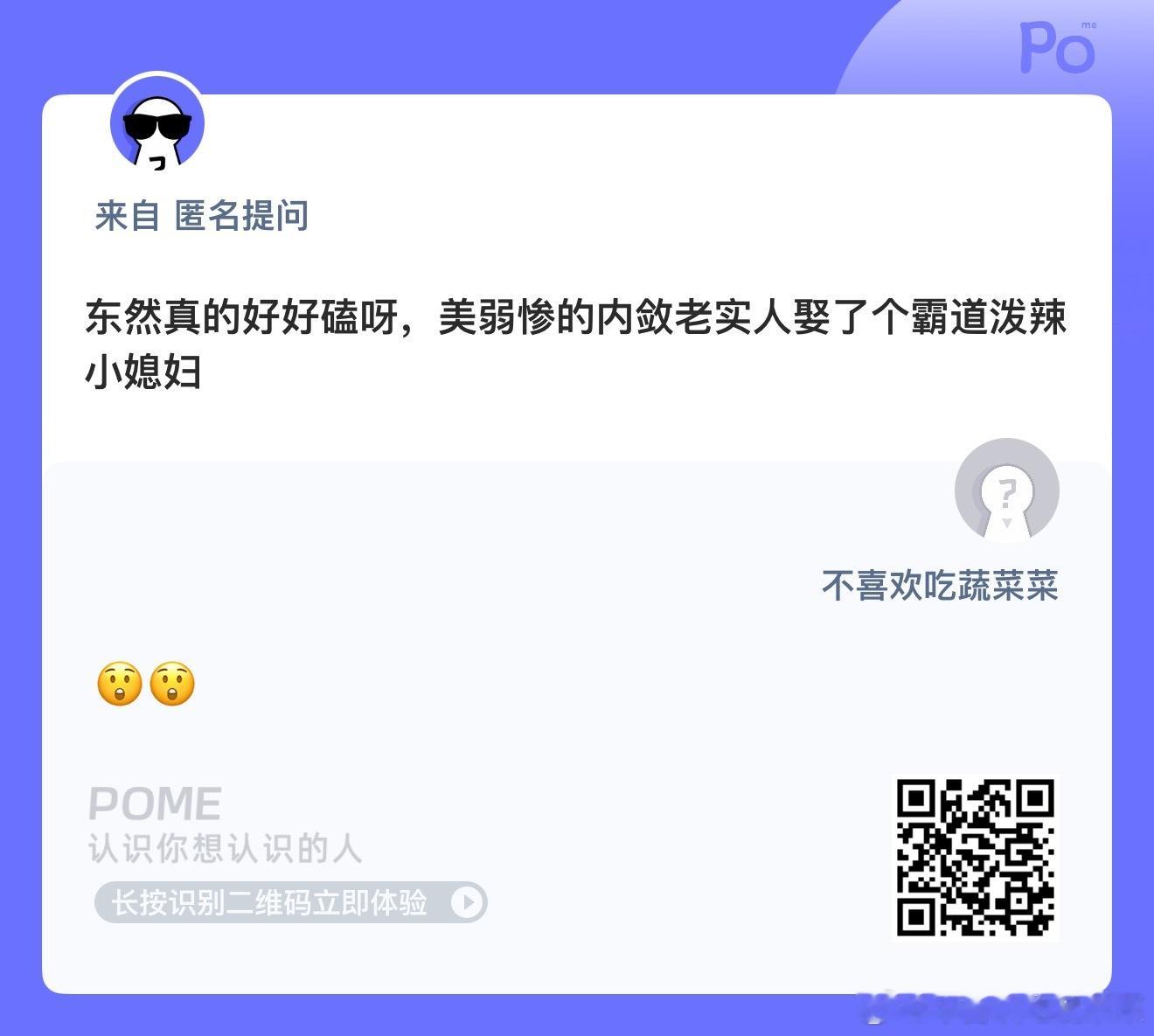 好厨子一句话就是一顿饭 ​​​