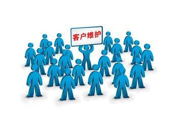 开发新客户难，老客户也难维护。这种无力感，真的太耗心力了。这是目前经销商面临的困