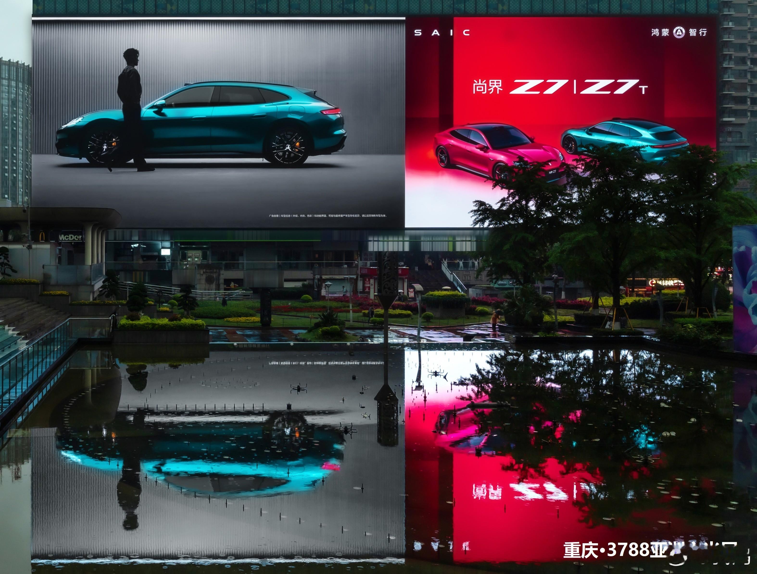 肖战粉丝晒单尚界 太牛了。昨天看到一个评论：买Z7，做战妻。 