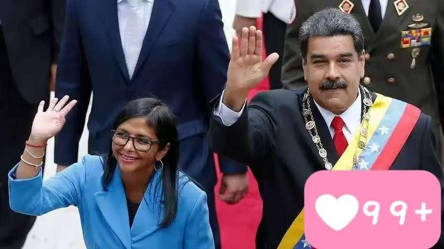 1月9日消息，当地时间7日晚，委内瑞拉国民议会主席豪尔赫·罗德里格斯宣布，由临时