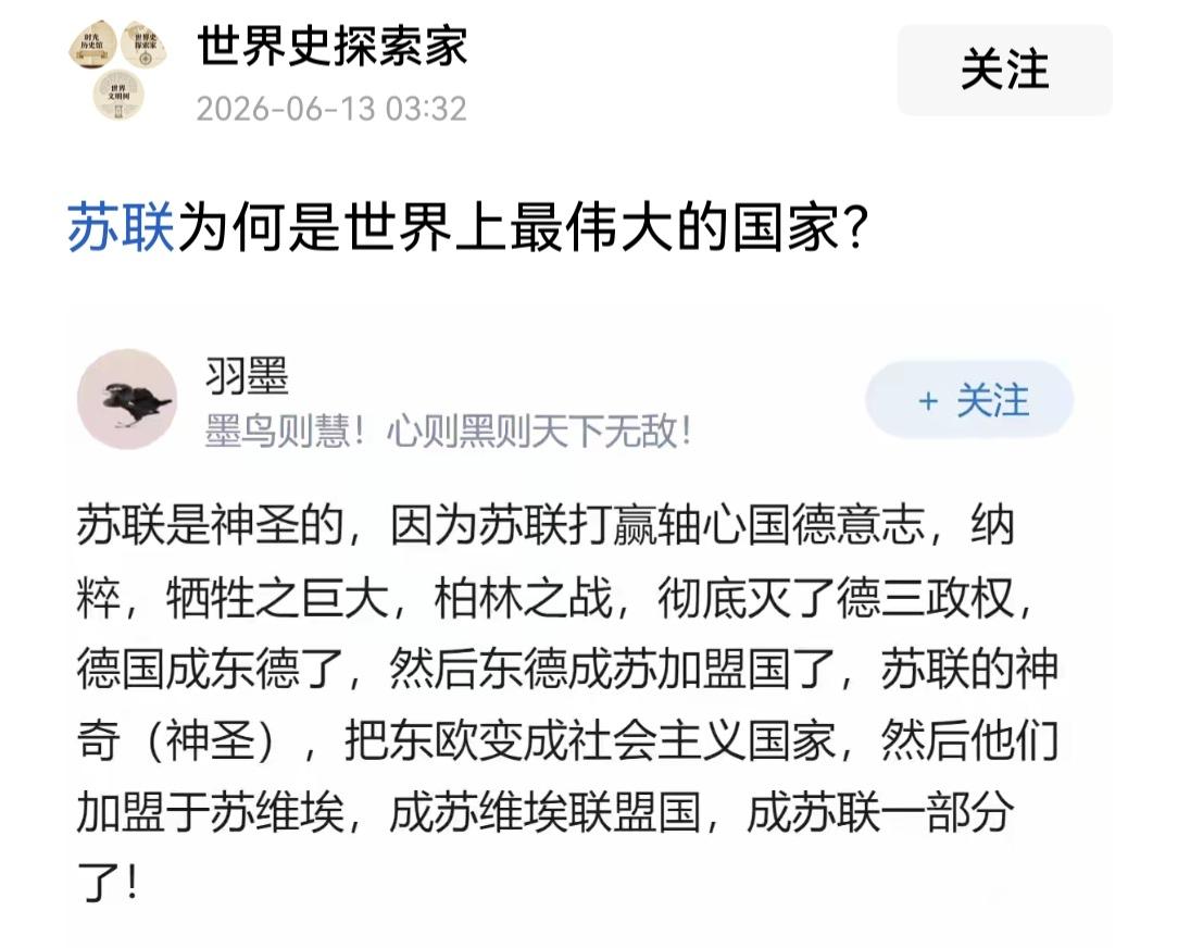 为什么最“伟大”？因为它告诉我们了某一条路是走不通的，因为它告诉我们人类有时候很