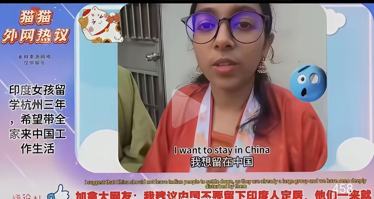 一个印度女留学生在杭州学习三年，说希望毕业后能留在中国，还想以后把全家都接来中国