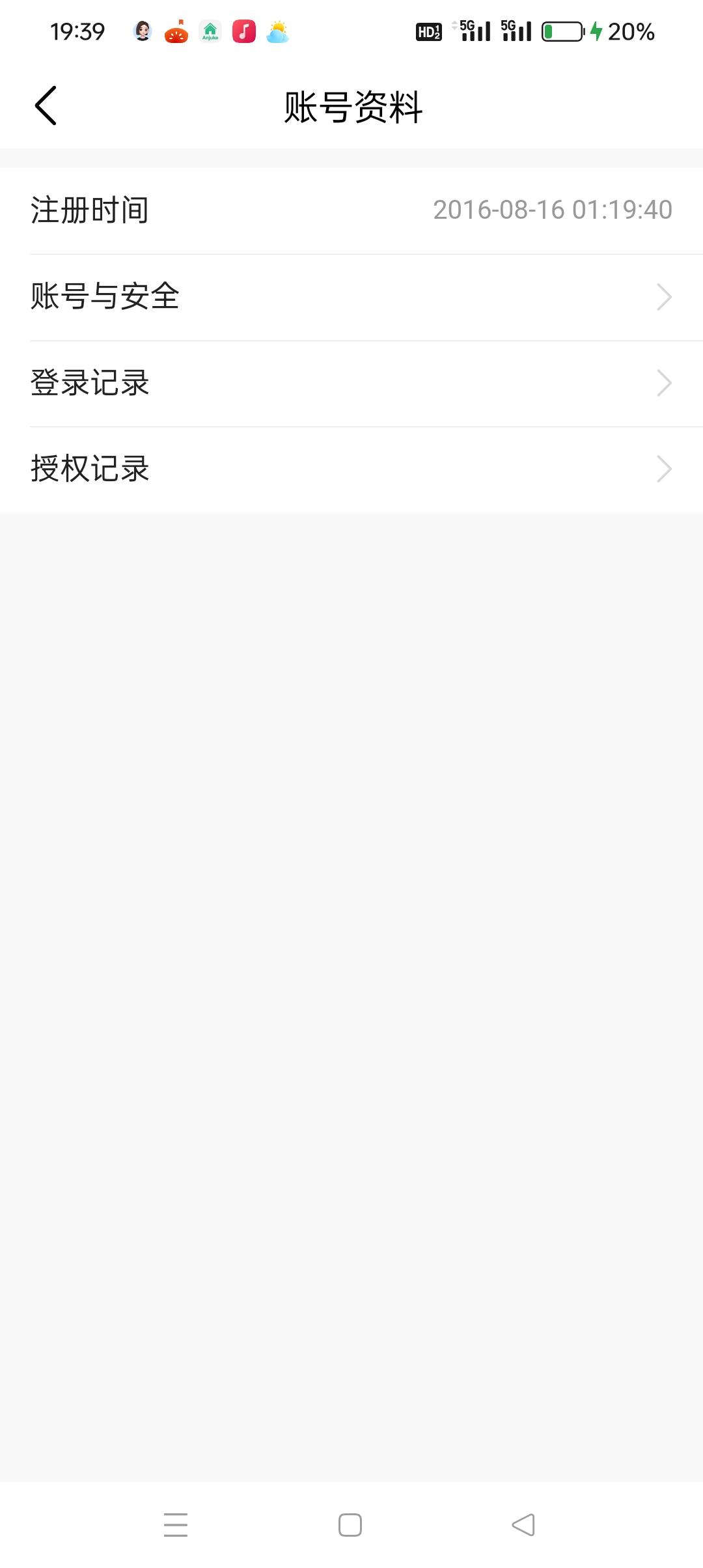 我注册的头条有十年了，注册的抖音也有八年了，抖音也有了三千多粉丝，我都怀疑有些粉