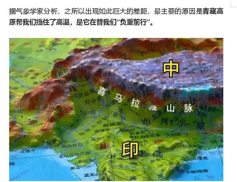 印度今年是真的要遭老罪了！玩了十几年中式谋略，我一直说，真正的顶级智慧，是老祖宗