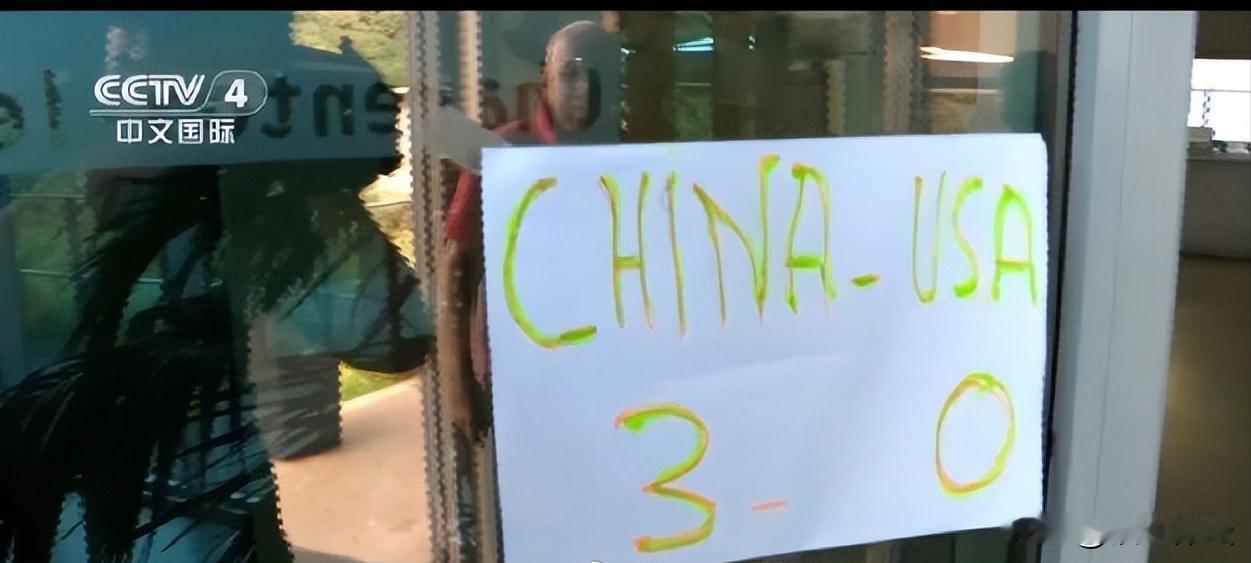 哈哈哈哈，中国女排3:0胜美国？

今天在巴黎的中国女排，赛前全队在位于巴黎市郊