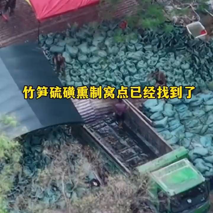广东清远竹笋硫磺熏制窝点已经找到了，博主跟踪大货车看他拉去哪里