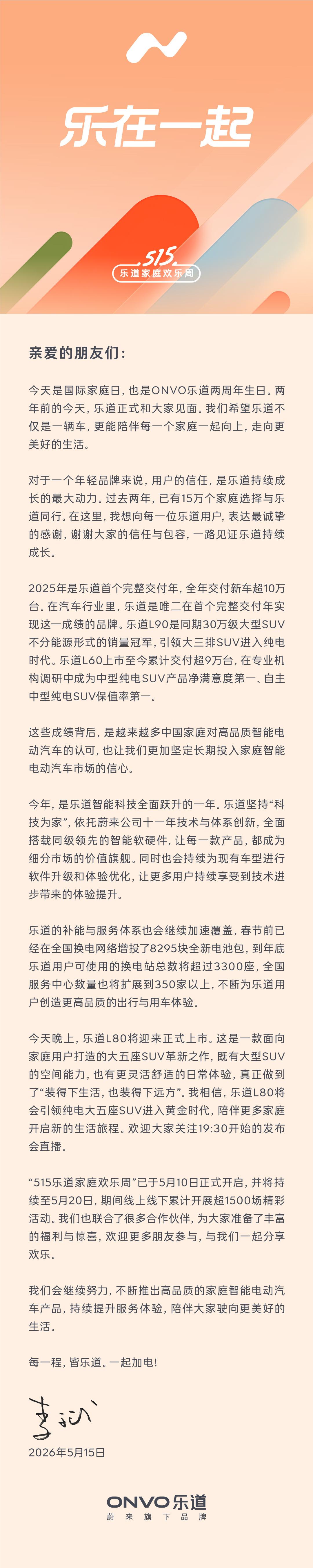 24.58 万起的价格买一辆8系大五座SUV，这个价格你觉得如何？换成当年开宝马