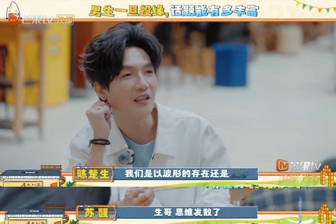 比陆虎喝猪蹄汤更好笑的视频出现了快乐老友有风季 陆虎真的太有梗了！全程不参与星际