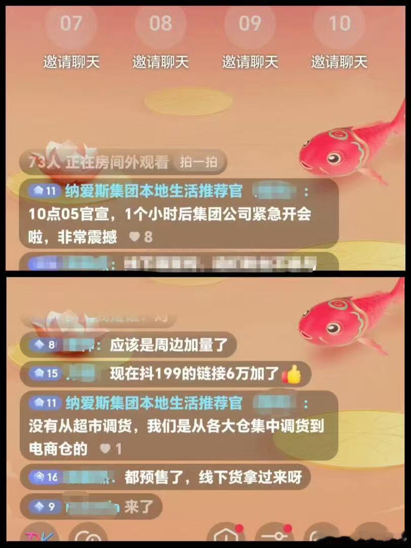 笑属 超能官宣一小时后销量震惊到集团公司紧急开会【干啥呀 你们要研究从哪速速给飞