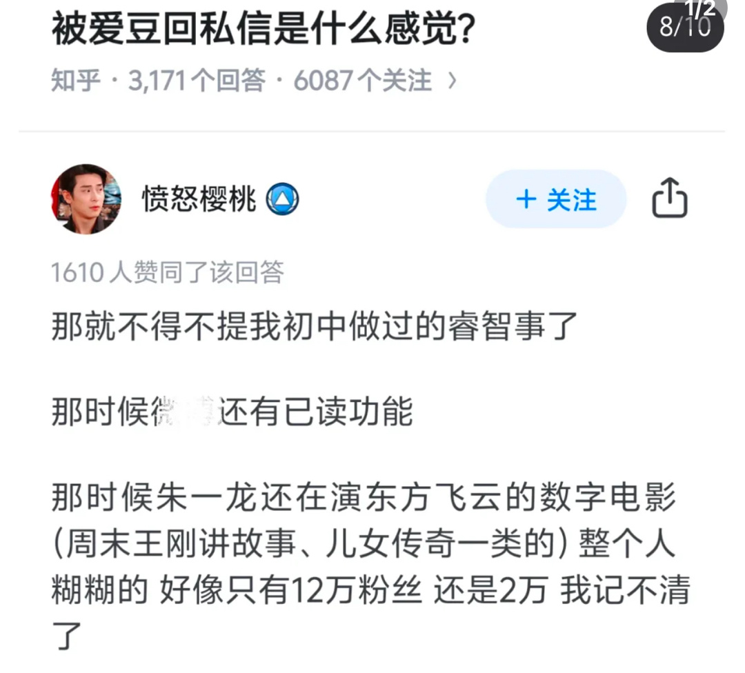 啊啊啊啊哈哈哈哈哈哈哈哈哈哈哈 不知道真假但好好笑啊嗷嗷 ​​​