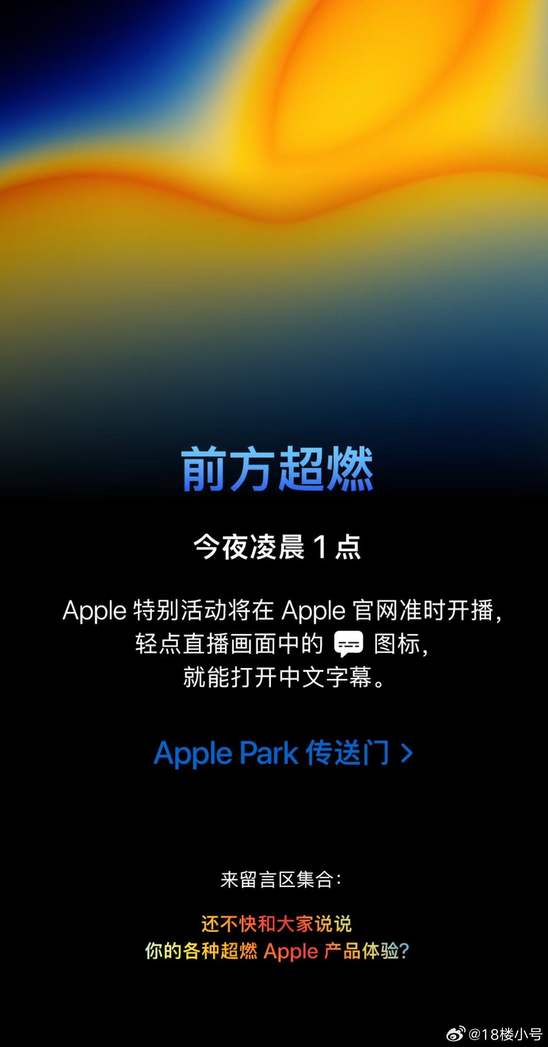 每天打开这个🛰️就是提示今天1点发新品的消息 ​​​