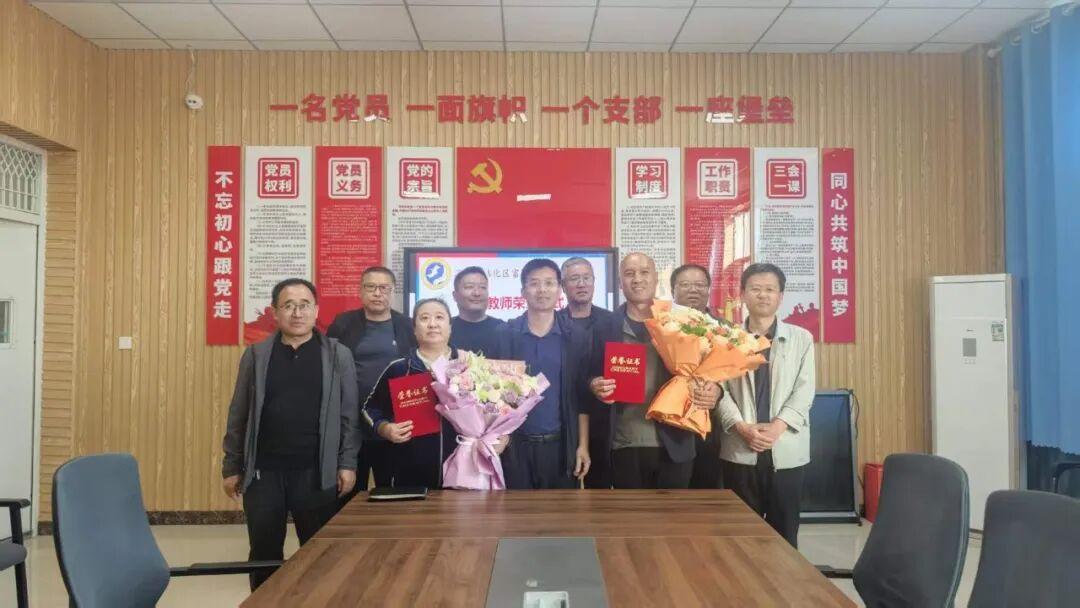 滨州市沾化区富国实验学校，4月27日，为薛薇、房俊海两位老师举行荣休仪式，​吴宝