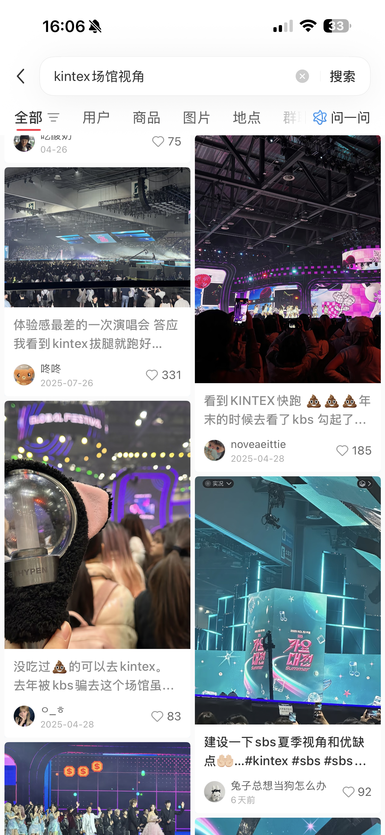 这特么啥啊怎么老选一些大平层打比赛。。 