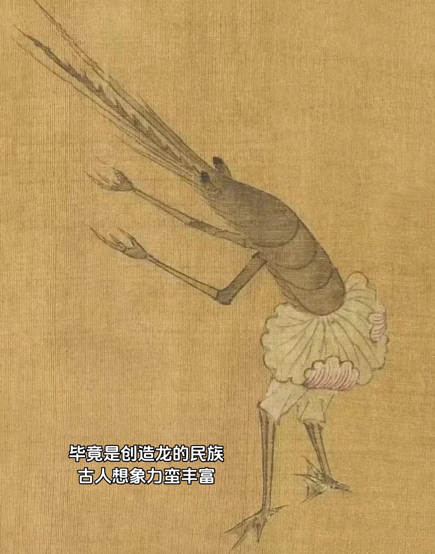 被500年前的画潮到了  真的会被古人的想象力惊到，一直以为“拟人化精...
