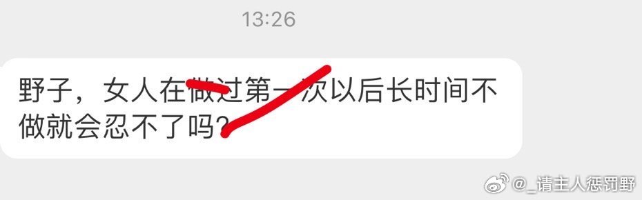 没经验 不知道 ​​​