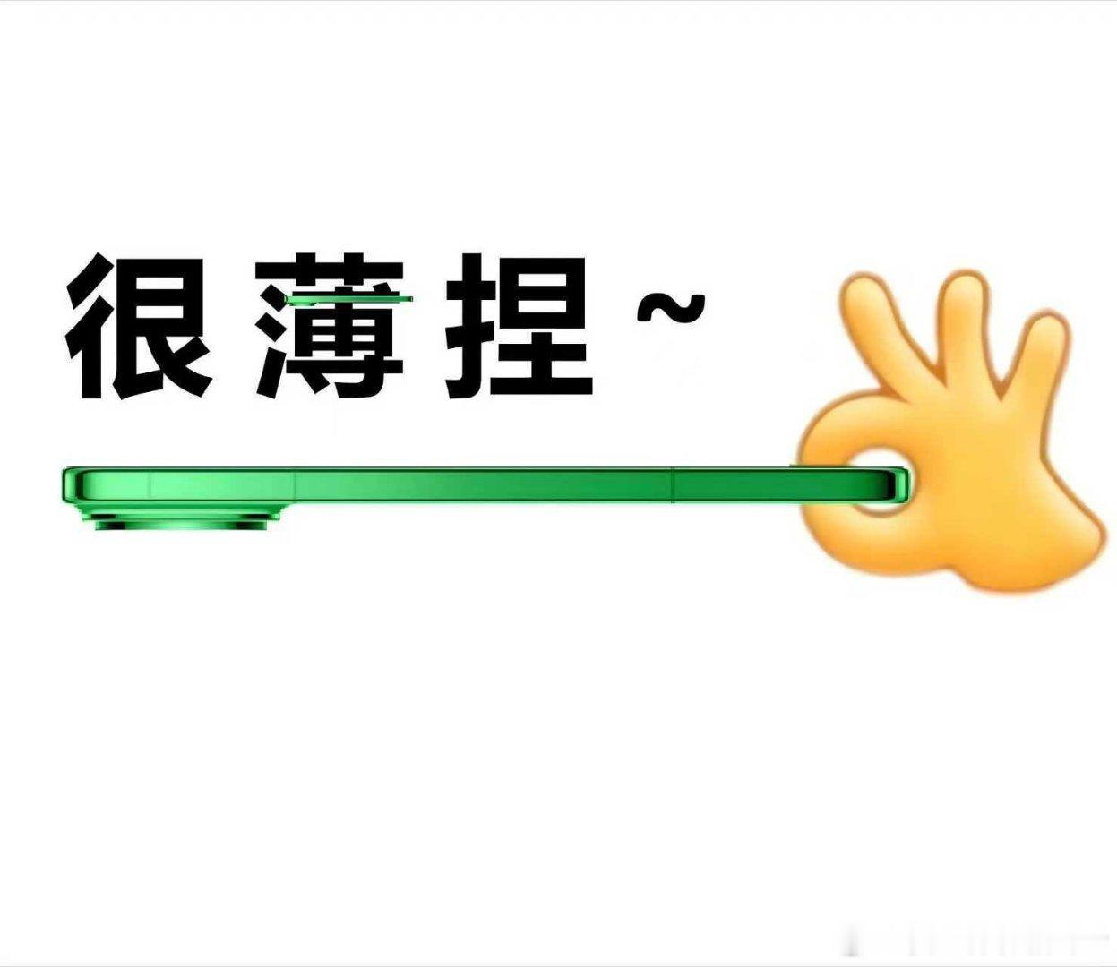 nova15这把高端局nova15Ultra史上最薄 12月22日发布的华为no