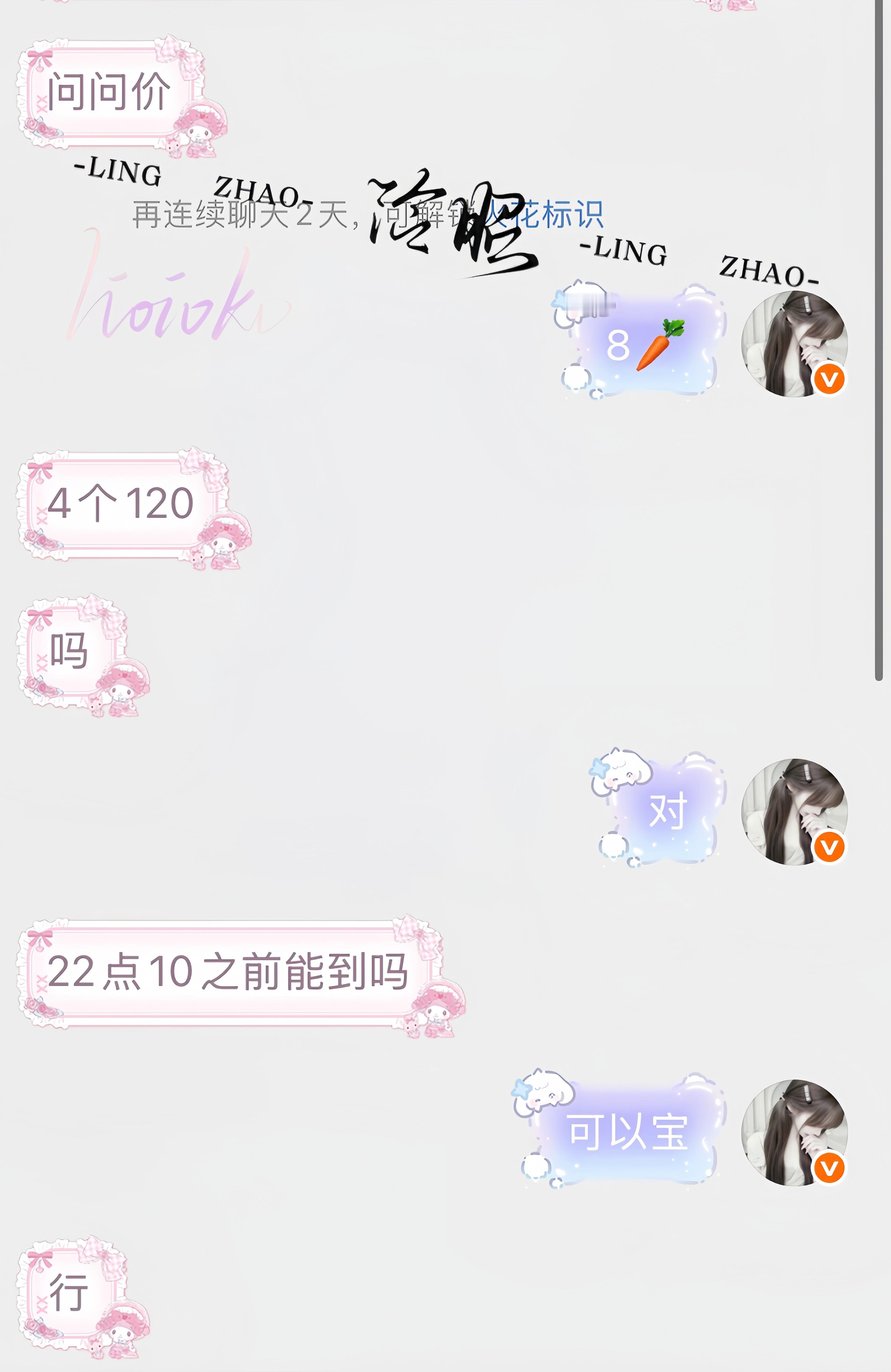 捞+2 ​  ​​​