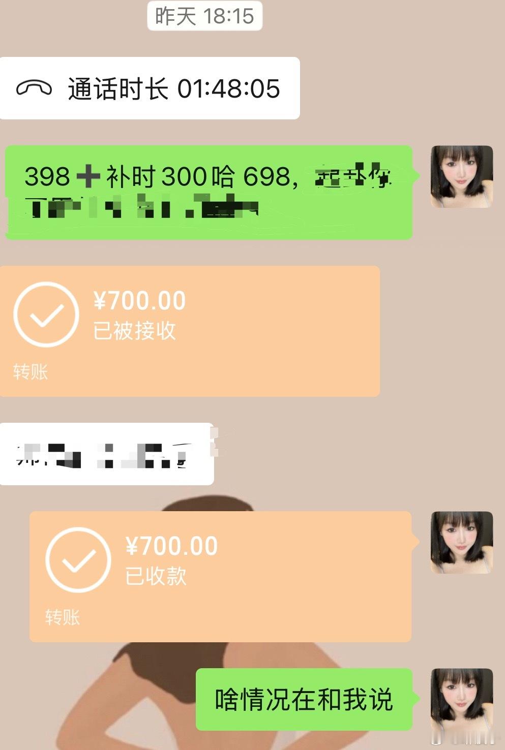 琳波咨询 八月明显运势回升💛 包含客户都一样 今年其实是压力很大的一年 但是只