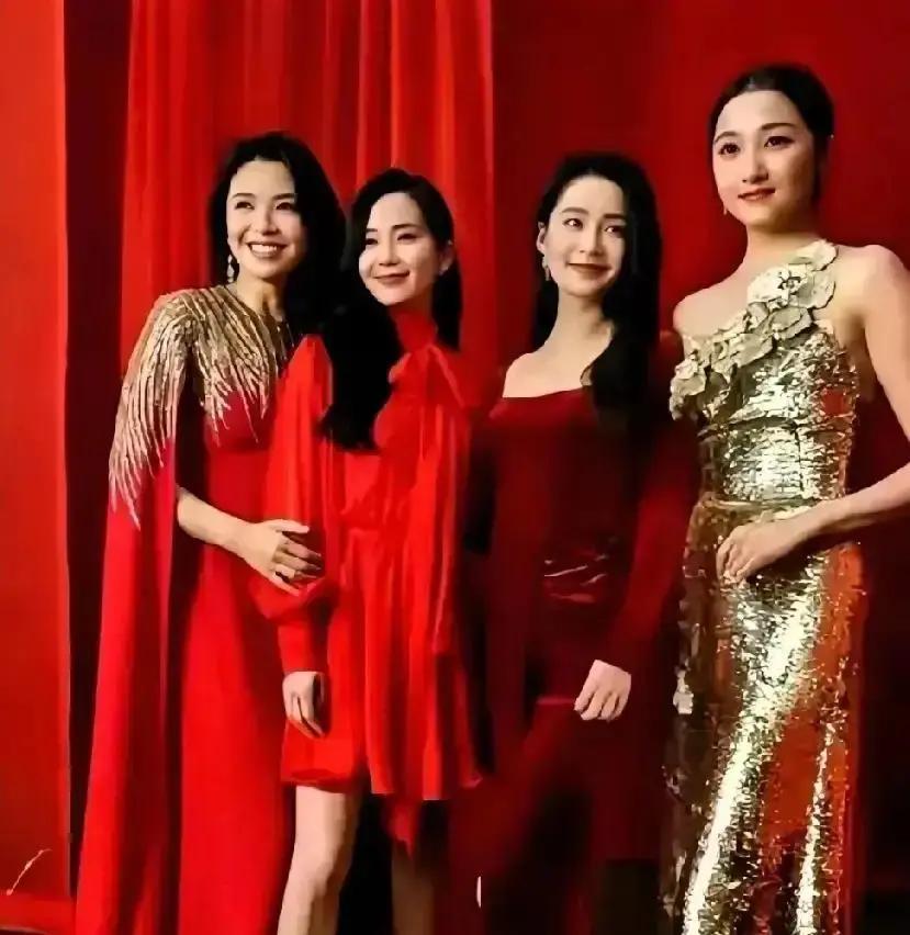 红毯一聚，四美同框，网友直接刷屏：这是把青春、轻熟、熟女、少女一次性打包了？
 