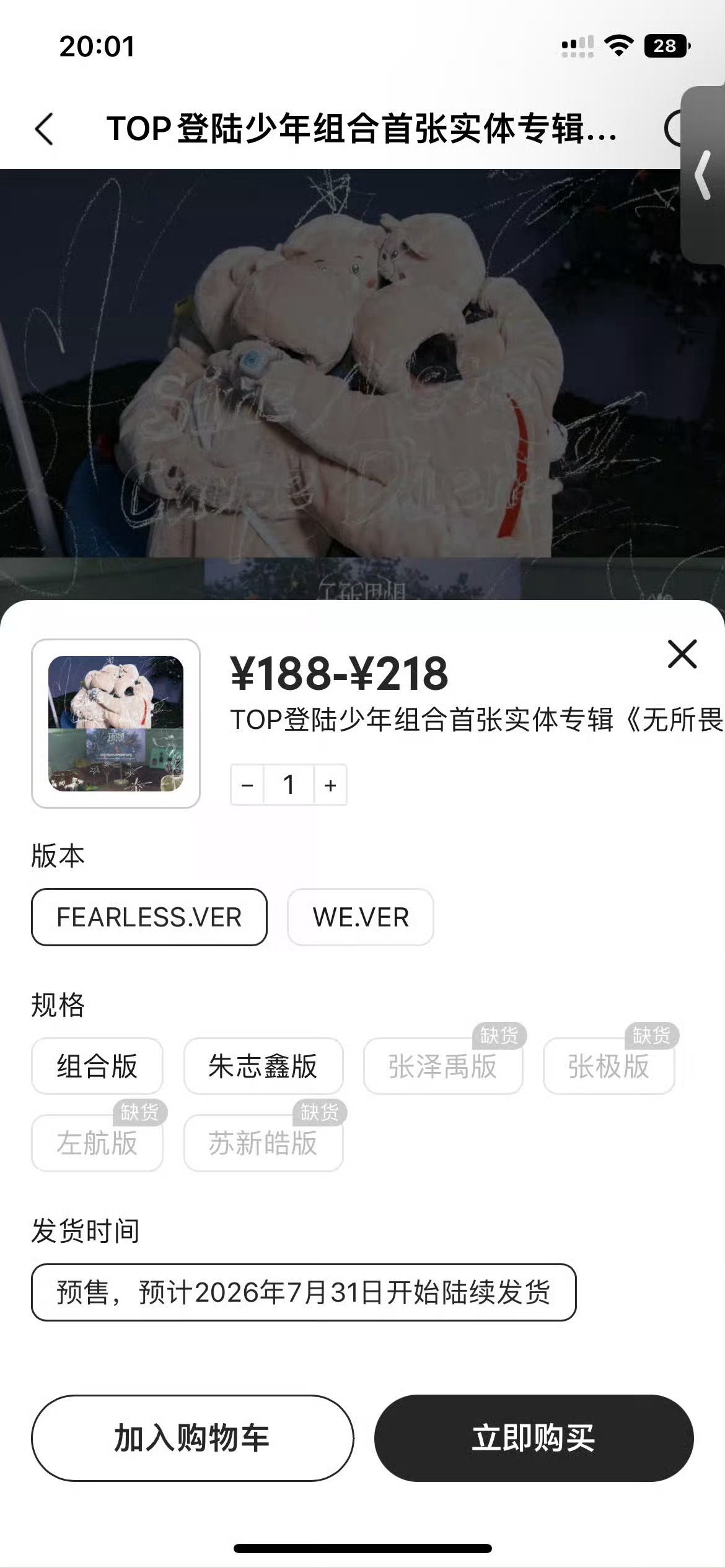 TOP专辑 tg朱志鑫家最后一个 
