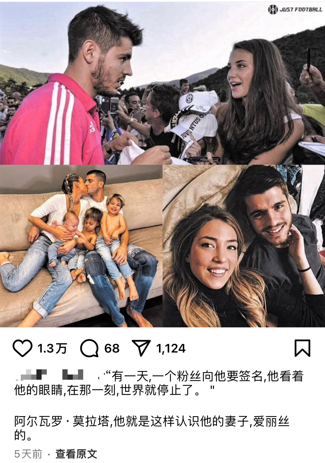 原来是粉丝和偶像的爱情故事[哪吒嘟嘴] 