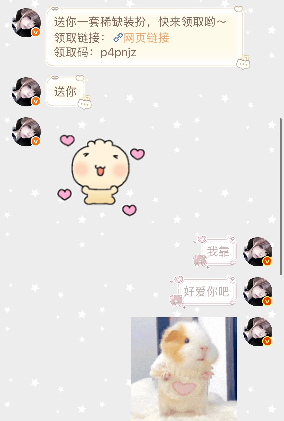 不用我自己抽了