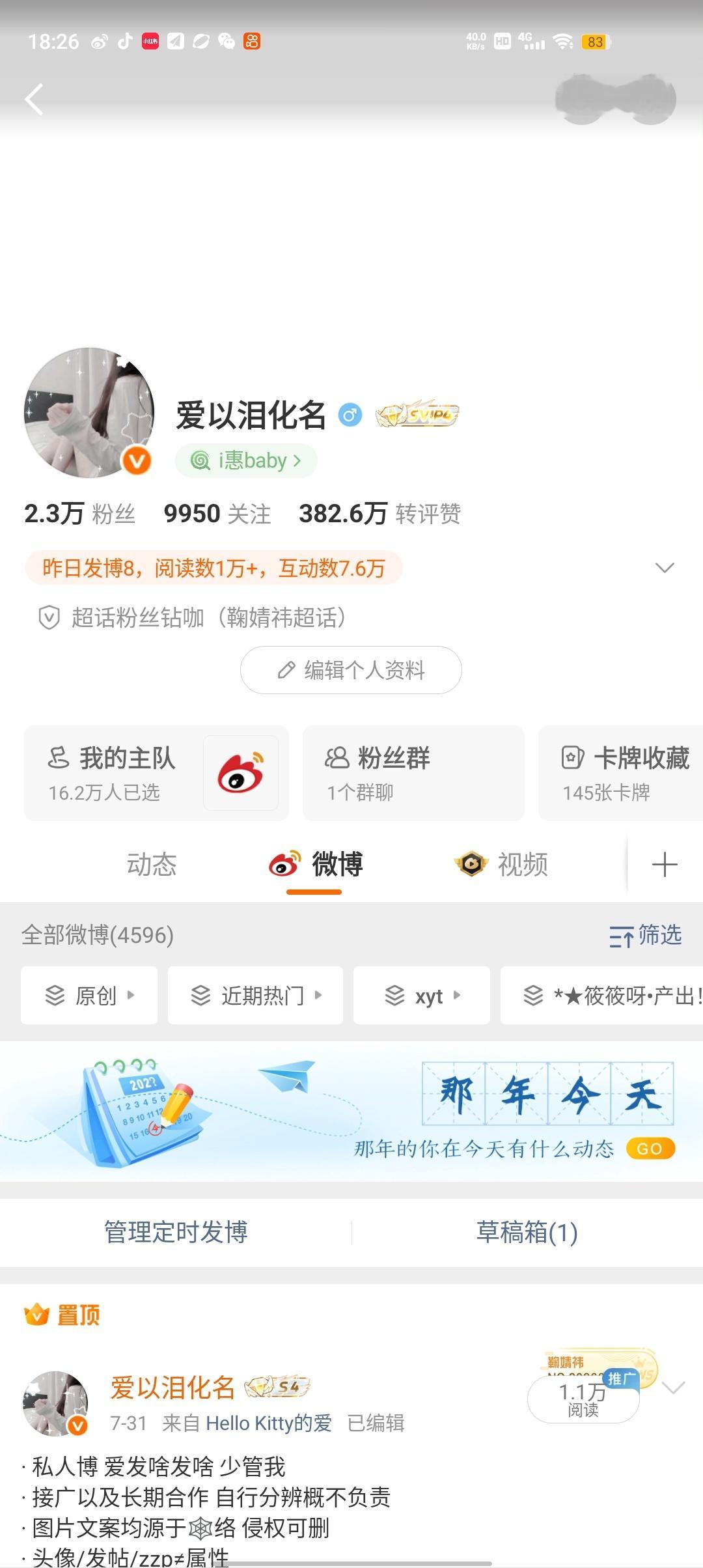 我的新字体非常美丽 ​​​