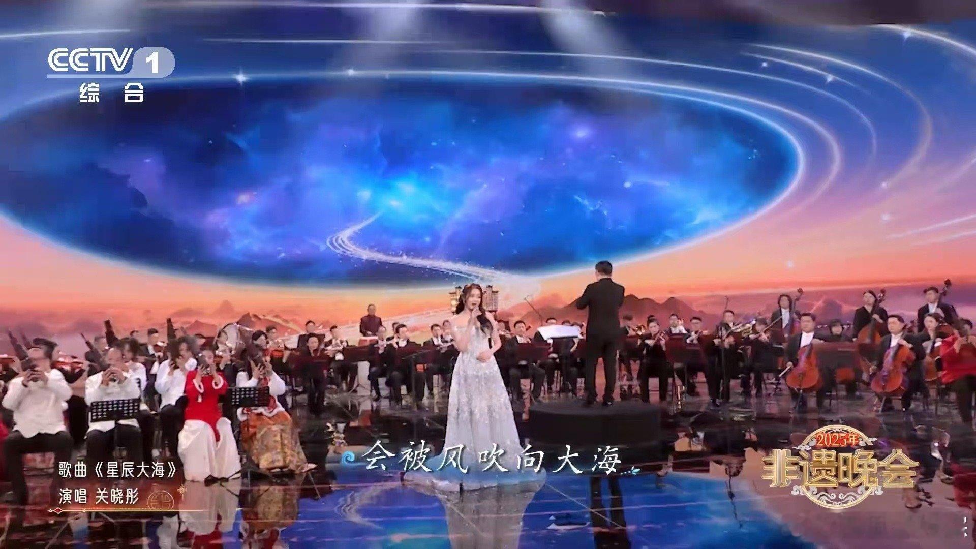 关晓彤穿星辰大海唱星辰大海  非遗舞台上，关晓彤身着星辰大海，用歌声传递《星辰大