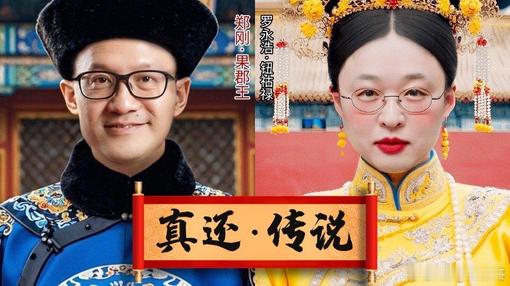 #罗永浩回应郑刚新长帖#这场债务与信任的互怼，有很多背景内容我们不得而知，吃瓜群