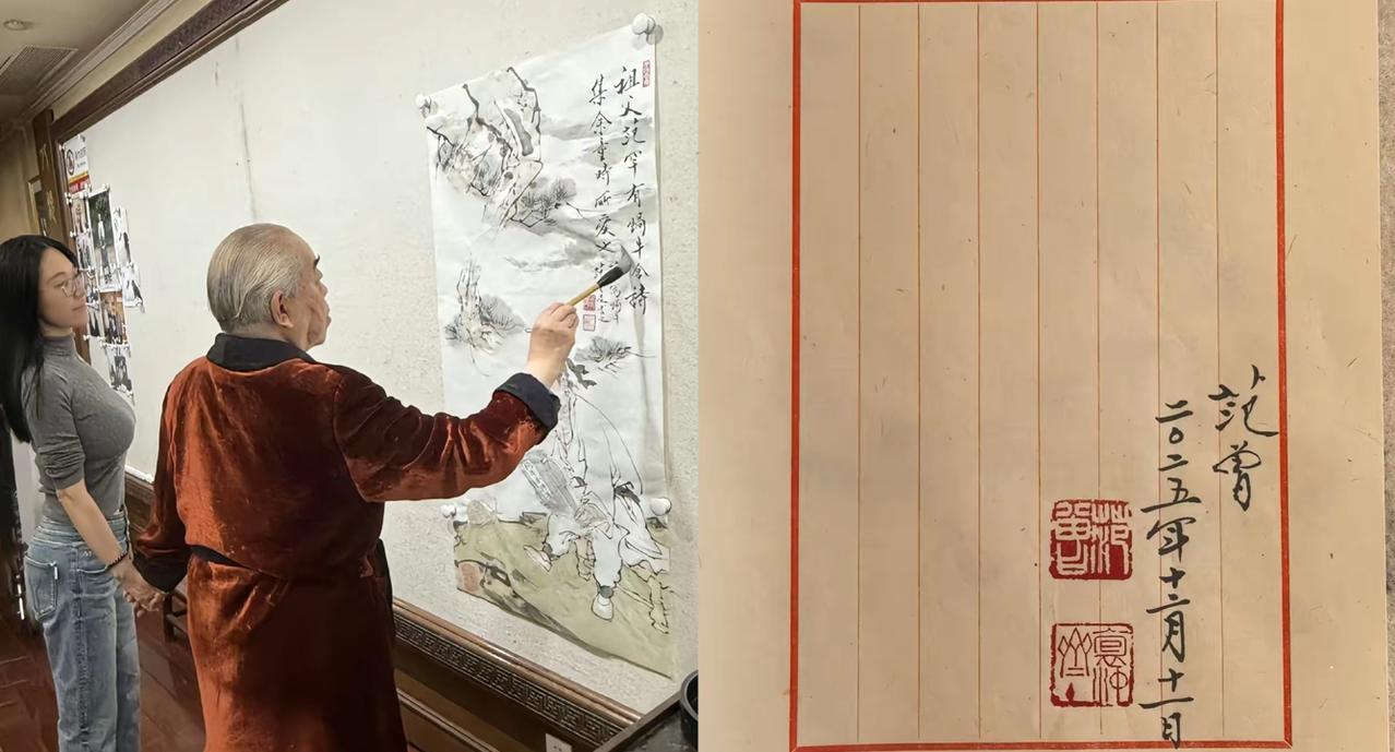 你们知道吗？
范曾与女儿继子断绝关系的声明里，
提到的十翼公司法人是

徐萌，这