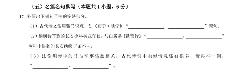 高考命题老师真的辛苦了，真心的不容易，能出这么一张优质的试卷，看得出付出了不少心
