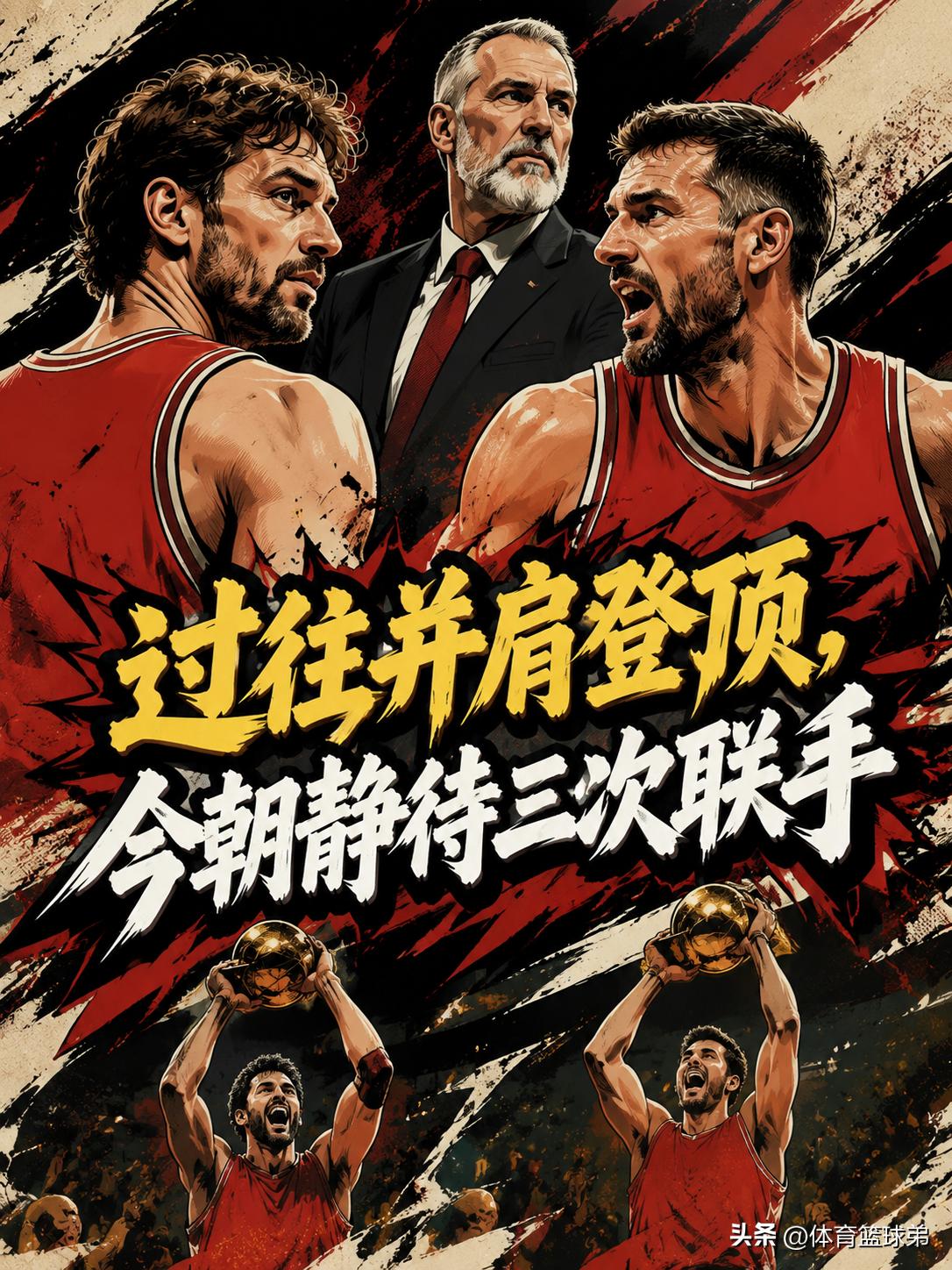 库杜组合将重现NBA赛场？还真有这个可能！相信大家也都非常清楚，不管是库里也好，