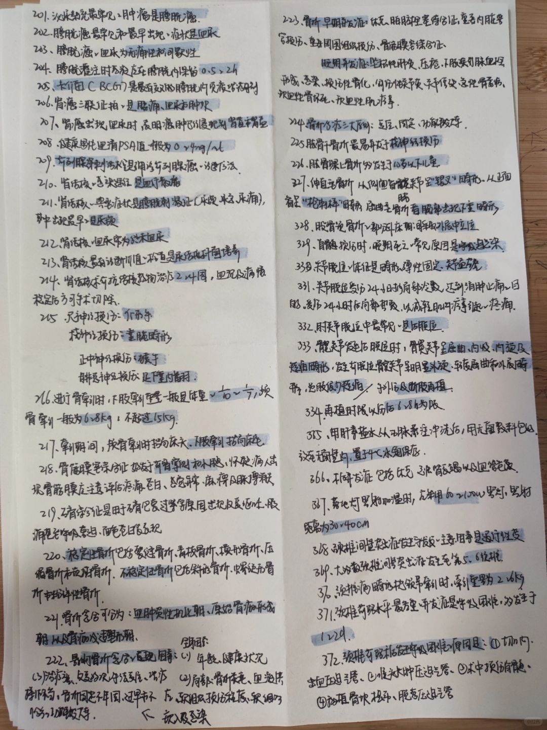 外科护理学选择题完结｜基础护理学✍🏻