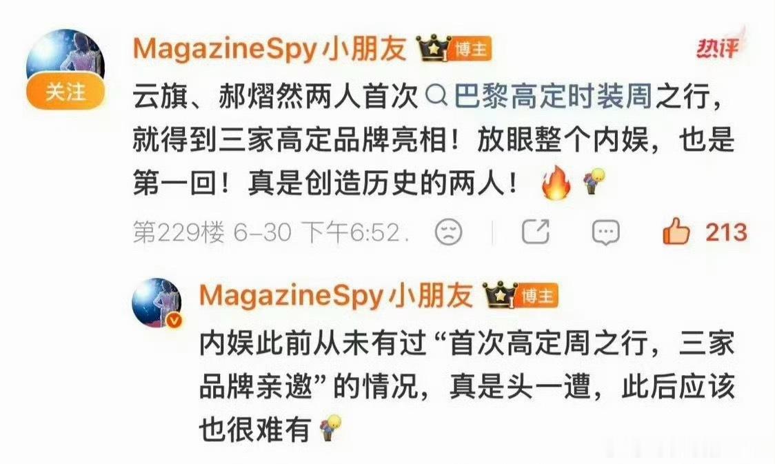 知豆啦 知豆啦 是谁爽了原来是我呀家产真的太棒了