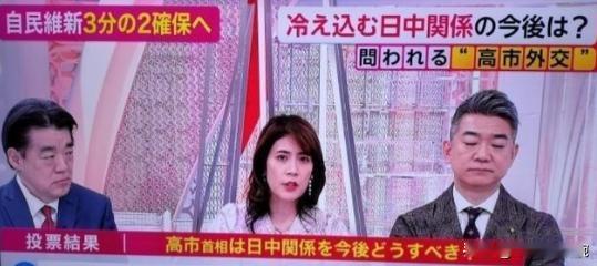 76%的日本人觉得，没必要跟中国改善关系，原因也很简单：他们认为中国一直欺负他们