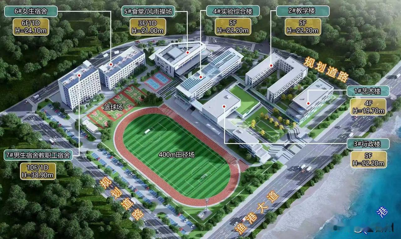 总投4.3亿！玉环坎门中学新校区来了，2028年投用

玉环坎门中学迁建工程总投
