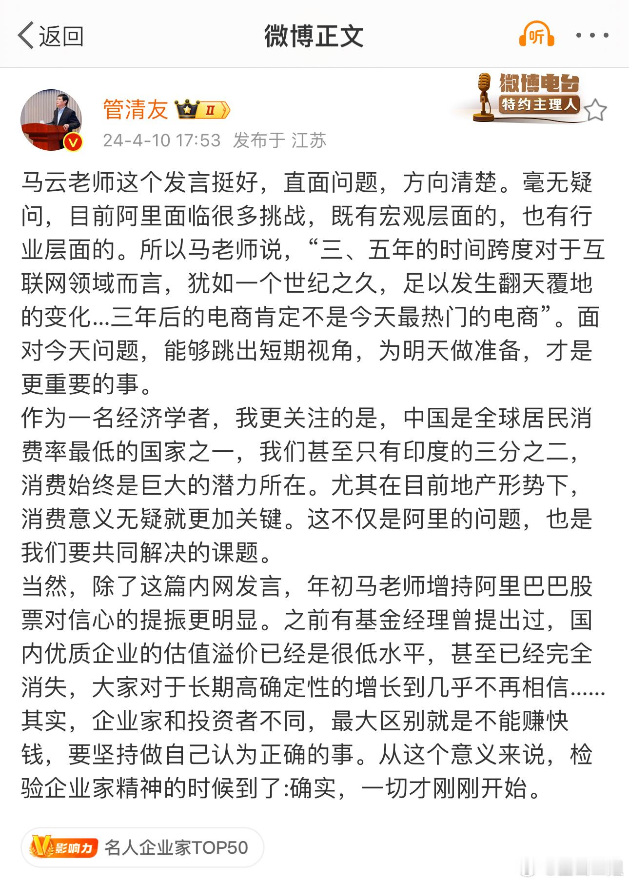 实践证明京东的战略方针和盈利模式是对的，自营商品模式➕自己的物流公司—京东快递，