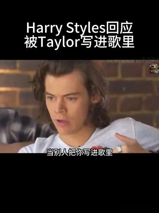 哈卷曾回应被霉霉写进歌不纠结歌词里的拉扯与委屈，哈卷始终抱着欣赏的心态看待这些作
