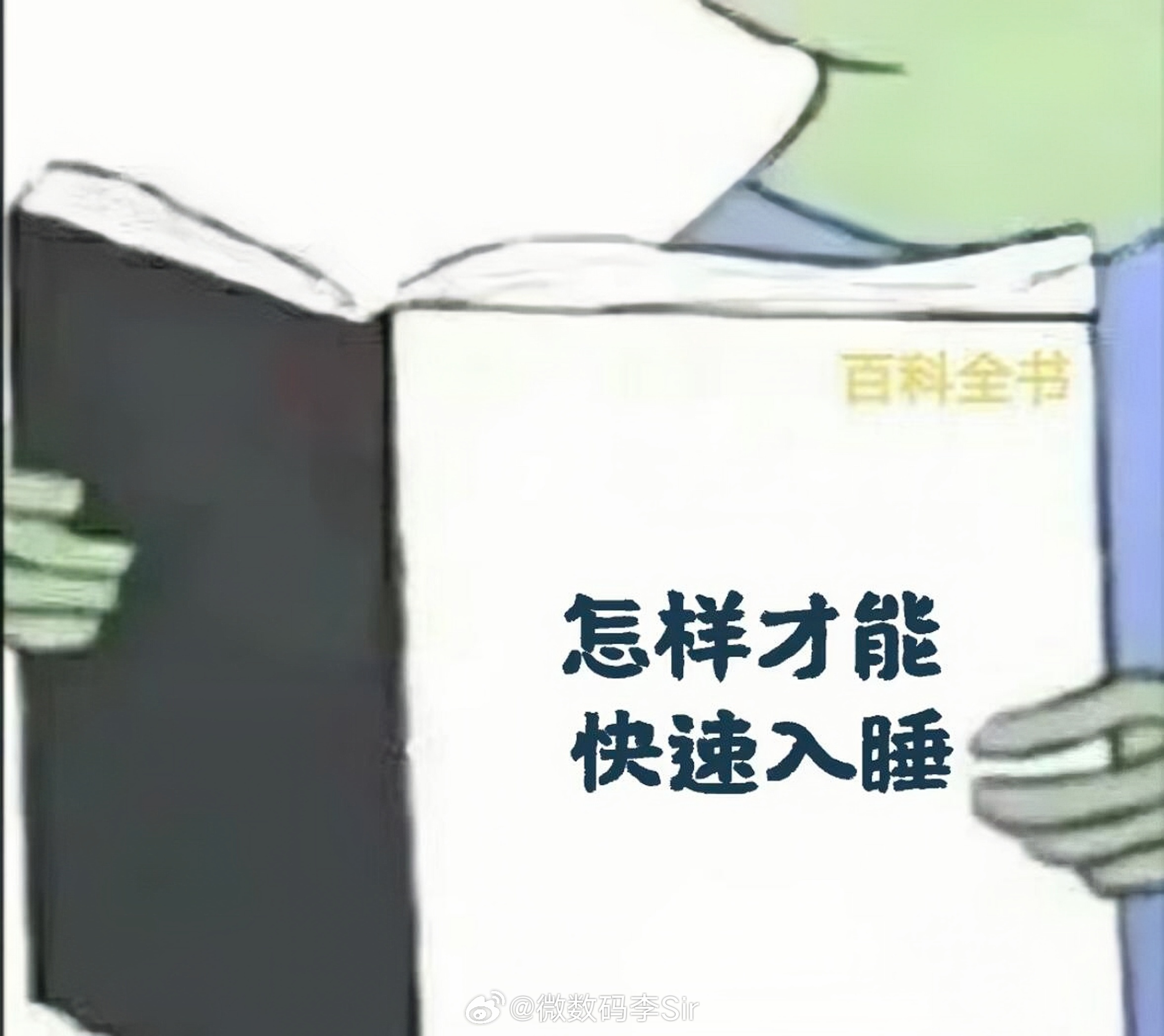 失眠的夜，太煎熬了