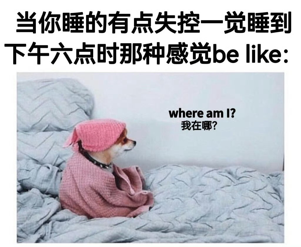 不是咋回事 