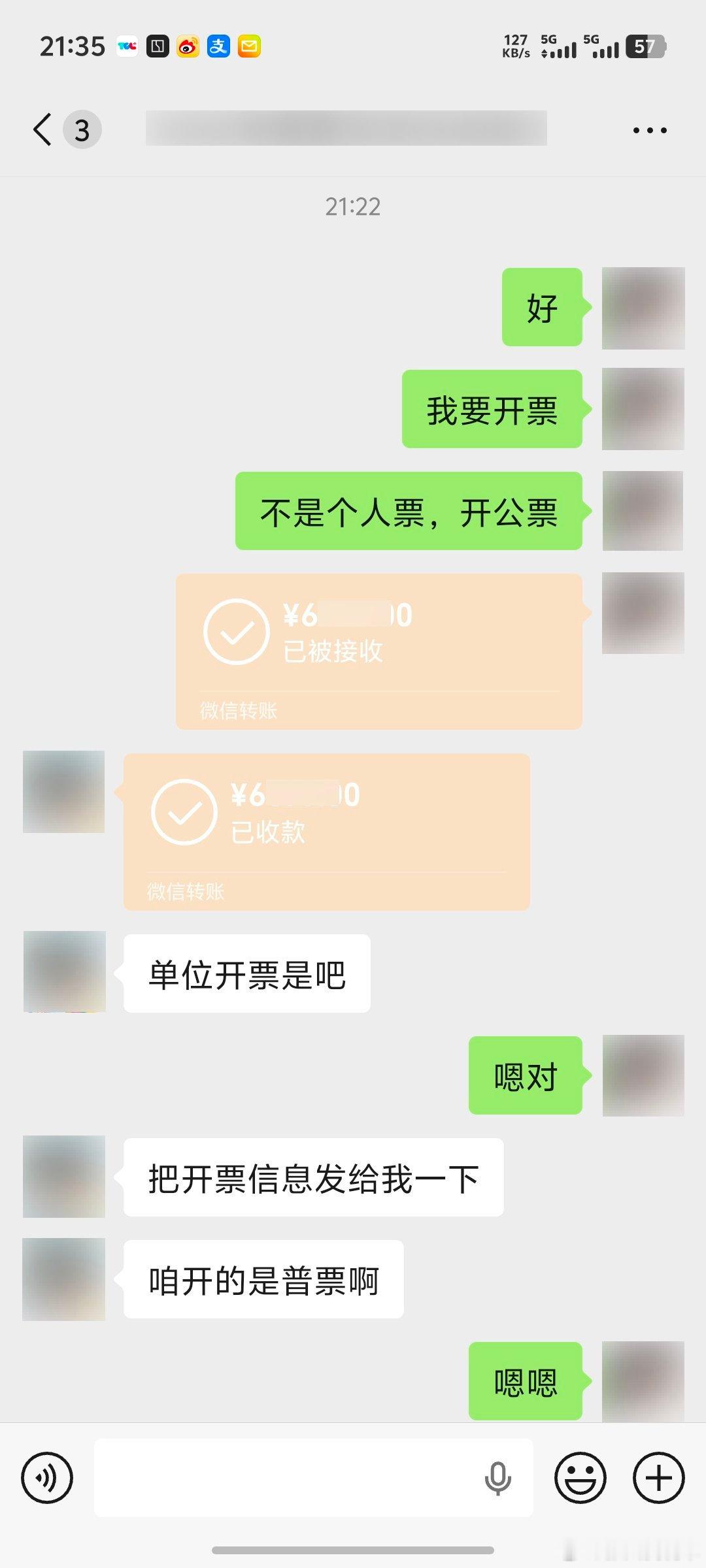 vivo X300价格x300pro太香了，我就喜欢直屏，16＋1T旷野棕，我先