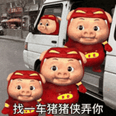 𝑺𝒉𝒂𝒓𝒆·表情包丨超级好用的热门表情包分享 ​​​